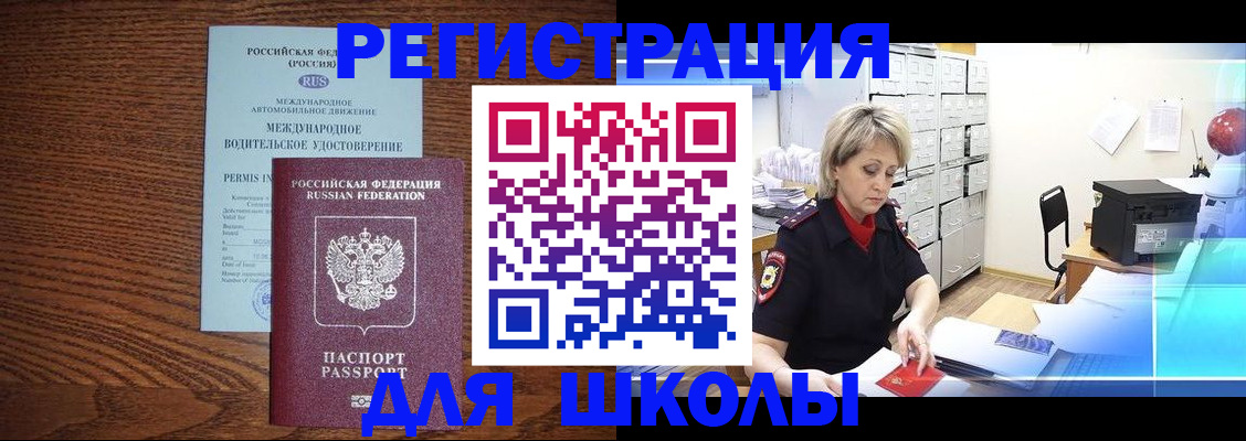 временная регистрация в Нижних Сергах